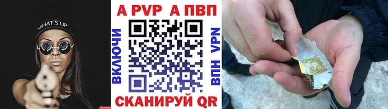 Купить закладку Динская Каннабис  Меф  Амфетамин  Гашиш  A-PVP 