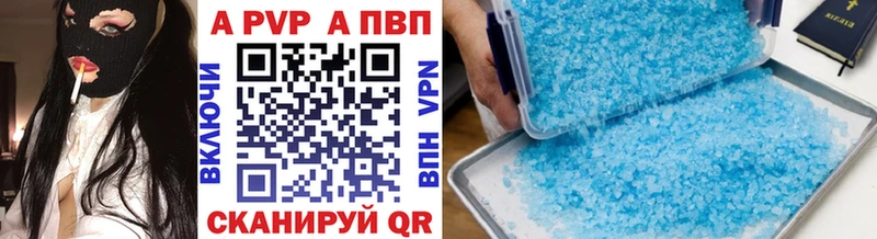 Alfa_PVP крисы CK  Динская 