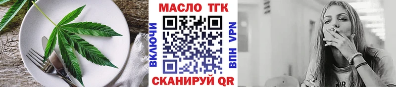 Еда ТГК марихуана  купить наркоту  гидра рабочий сайт  Динская 