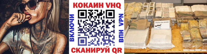 Кокаин Колумбийский  Динская 