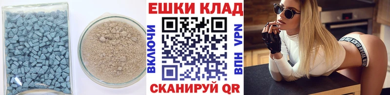 мориарти официальный сайт  Динская  Ecstasy Punisher 