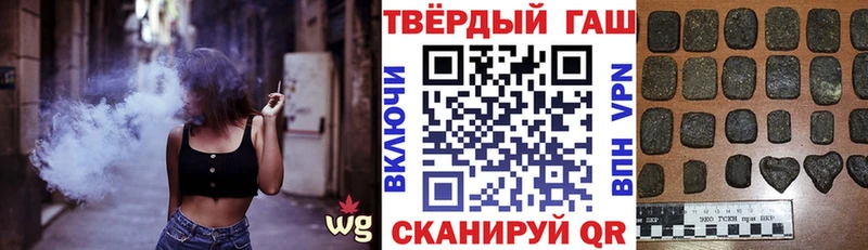 ГАШИШ 40% ТГК  купить наркоту  Динская 