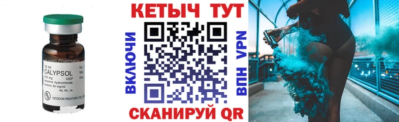 КЕТАМИН ketamine  купить наркоту  Динская 