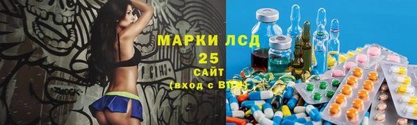 гидропоника Нефтегорск