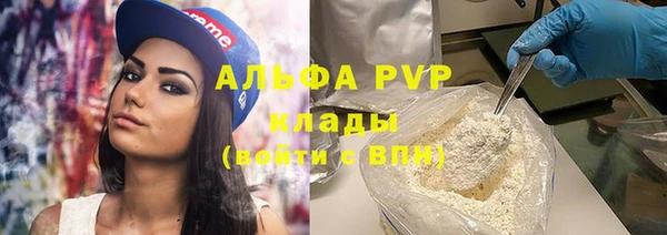 скорость mdpv Алзамай
