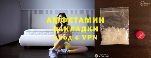 скорость mdpv Алзамай