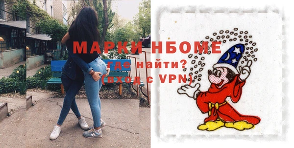 эйфоретик Алексеевка