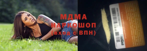 скорость mdpv Алзамай
