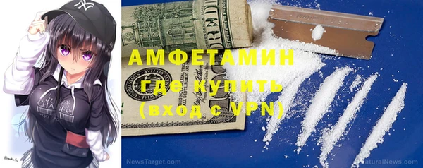 эйфоретик Алексеевка