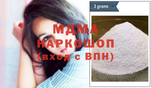 героин Нефтекумск