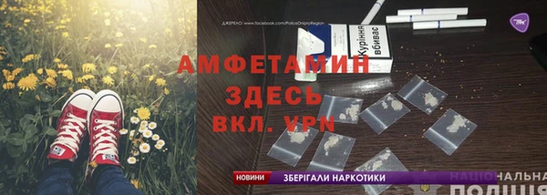 эйфоретик Алексеевка