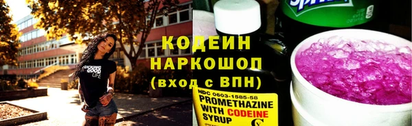 гидропоника Нефтегорск