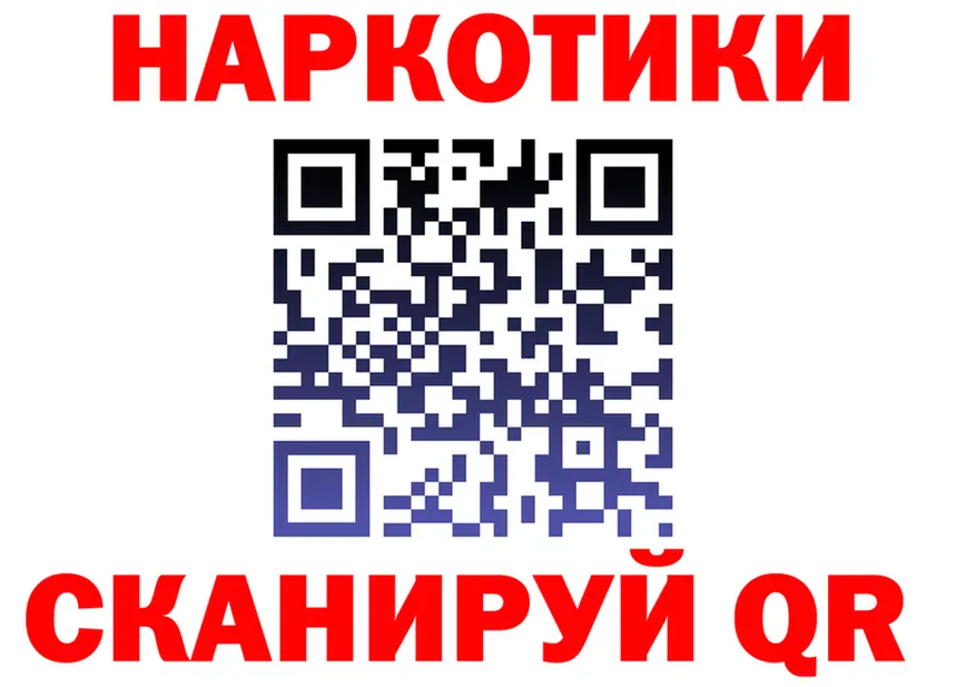 А ПВП СК tor это omg Динская