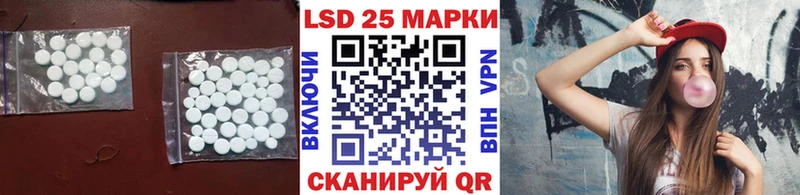 ЛСД экстази кислота Динская