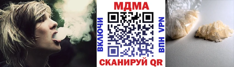 МДМА молли  shop телеграм  Динская 