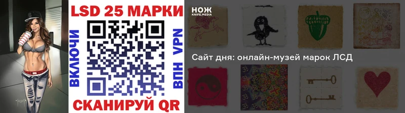 Марки 25I-NBOMe 1,5мг  Динская 