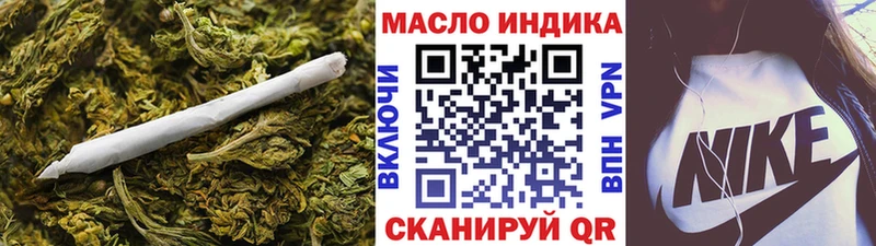 Дистиллят ТГК вейп  KRAKEN ТОР  Динская 